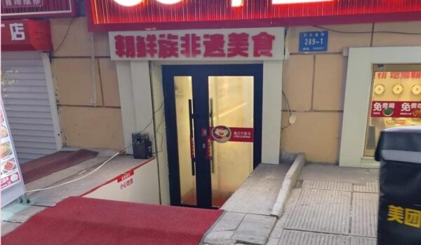 KHÁM PHÁ MÙA ĐÔNG KHẮC NGHIỆT TRONG LÒNG ĐẤT – NƠI NGƯỜI DÂN TRUNG QUỐC SỐNG CHẠY ĐUA LẠI KHÔNG GIAN ĐÚNG NGẦU!